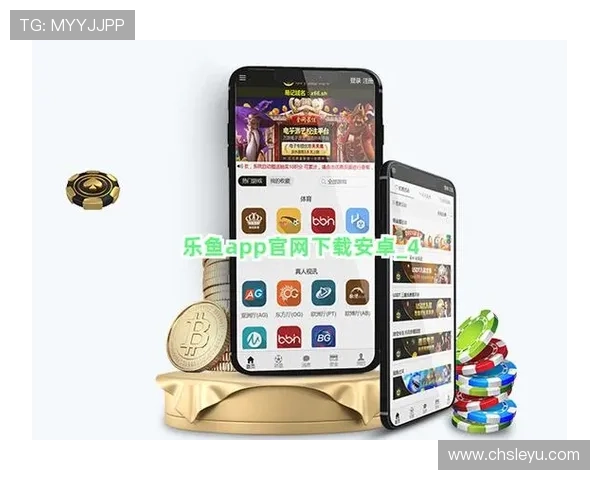 乐鱼app下载电脑版快速安装教程全攻略分享