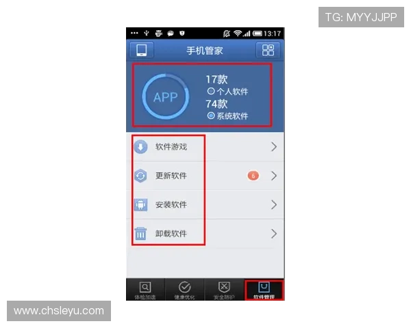 乐鱼app手机版官网下载入口，官方渠道保证无弹窗无病毒的安心体验