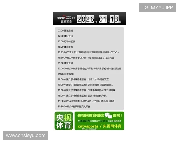 yobo体育官网首页最新体育新闻报道,第一时间掌握体育界热点事件 yobo体育官网首页最新体育新闻报道,第一时间掌握体育界热点事件