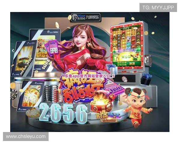 乐鱼全站登录入口下载最新版本软件安全性及使用方法分析