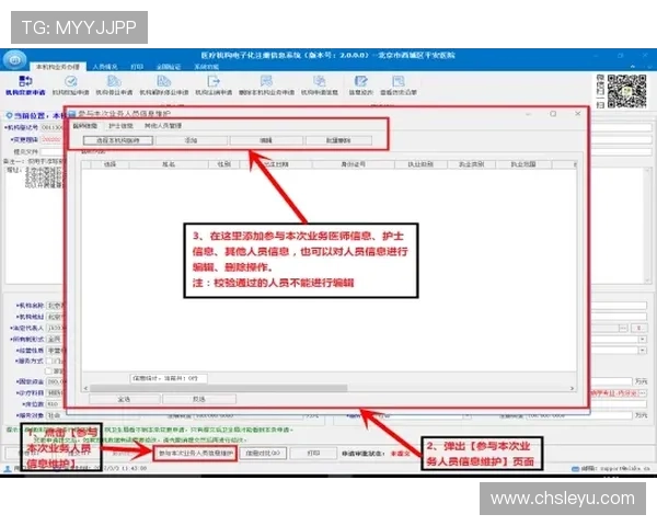 乐鱼全站下载过程中的常见问题及解决方案指南 乐鱼全站下载过程中的常见问题及解决方案指南