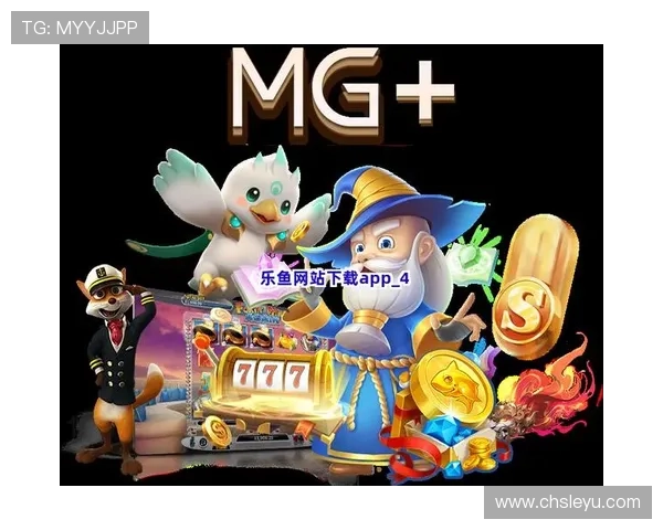 乐鱼在线登录app客户端下载途径介绍，安全快速获取官方应用程序