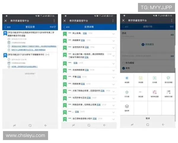 乐鱼在线登录平台入口让你轻松体验全天候线上娱乐新体验 乐鱼在线登录平台入口让你轻松体验全天候线上娱乐新体验