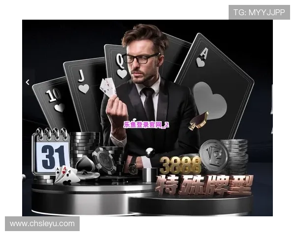 乐鱼官网登录入口手机版下载软件安全保障，快速登录游戏不容错过