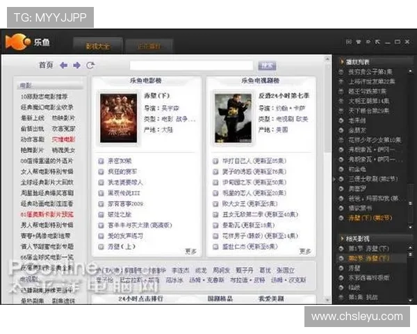 乐鱼平台下载安装过程中常遇到的问题及应对技巧分享