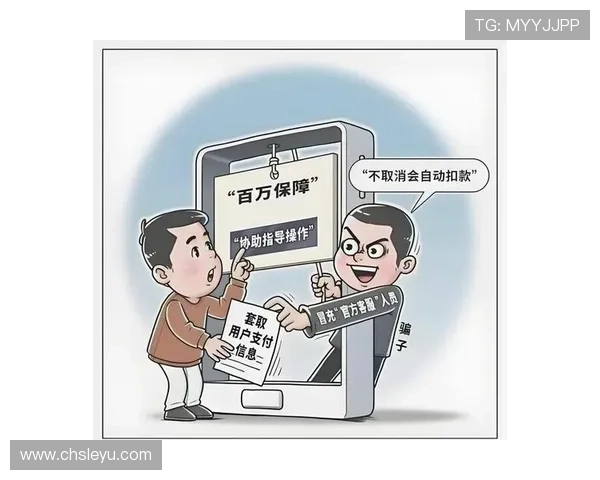 乐鱼平台登录过程中遇到验证码问题如何快速解决