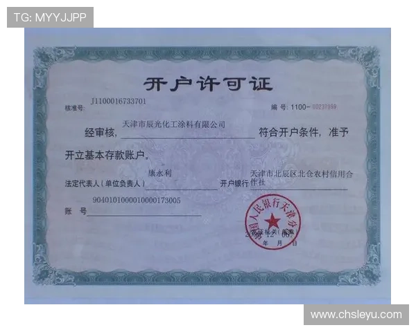 乐鱼手机网页登录退出流程详细介绍，帮助新手用户快速掌握退出技巧