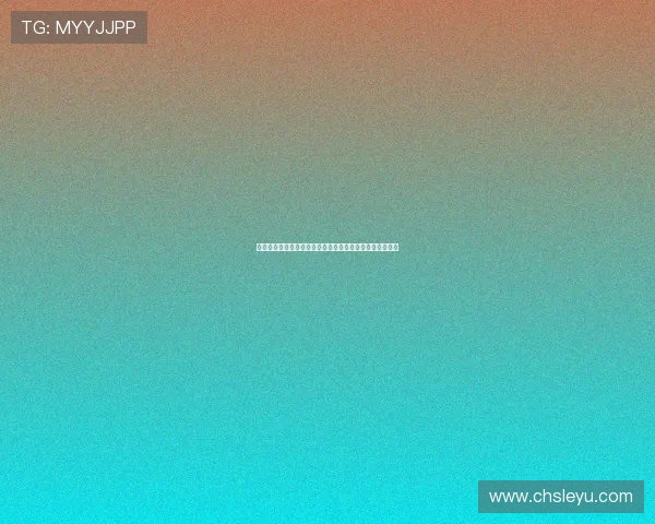 乐鱼真人视讯用户评价分析，真实玩家体验分享与建议汇总