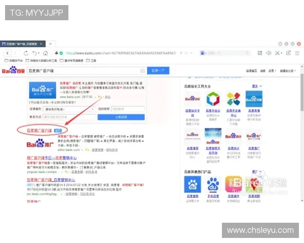 乐鱼网址注册流程详解，帮助新用户快速完成账号注册