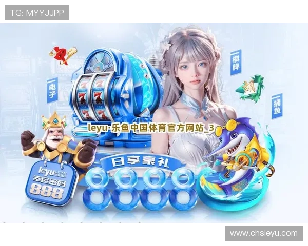 乐鱼竞技赛事：2024年最新乐鱼竞技比赛流程与参与指南