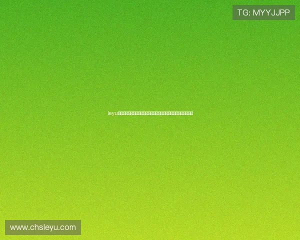 leyu乐鱼在线登录入口常见问题及解决方法，帮助玩家轻松应对登录难题