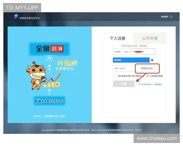 leyu.com官网登录入口官方最新入口地址,确保玩家顺利登录享受优质游戏体验 leyu.com官网登录入口官方最新入口地址,确保玩家顺利登录享受优质游戏体验
