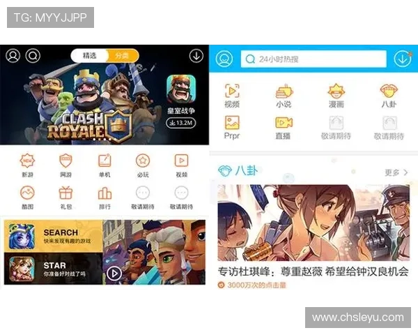 乐鱼乐鱼手机版下载官方渠道，安全稳定下载保障玩家游戏无忧