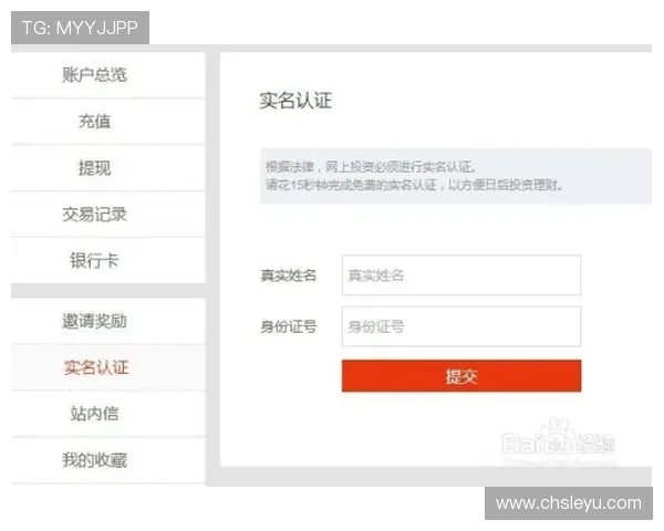 乐鱼会员如何快速注册激活提升游戏体验与福利享受