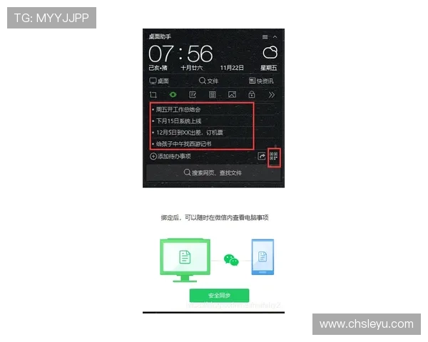 乐鱼助手小程序为玩家提供的便捷功能详解与使用方法介绍 乐鱼助手小程序为玩家提供的便捷功能详解与使用方法介绍