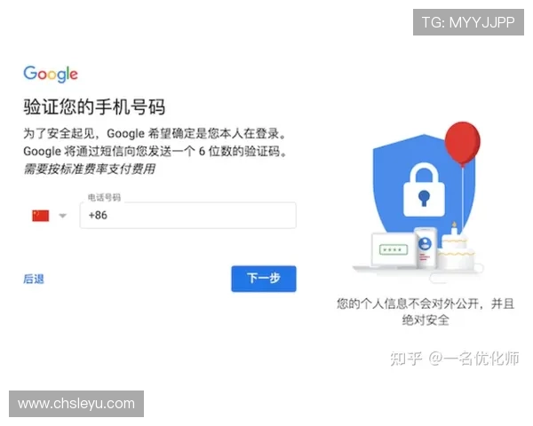 乐鱼怎么注册账号以及注册过程中遇到的问题解决技巧