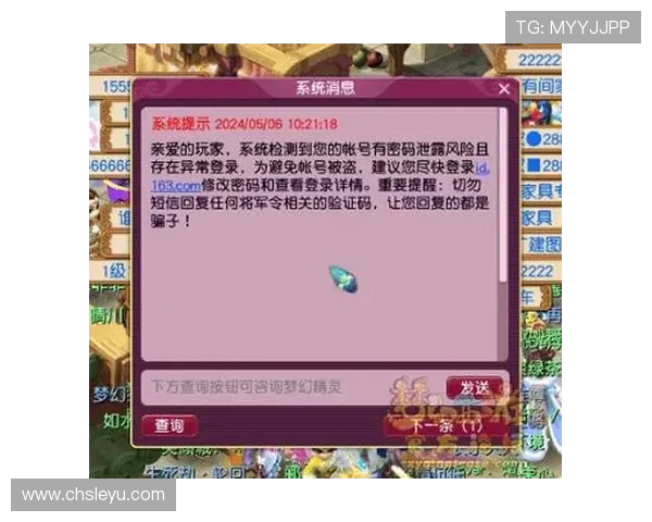 乐鱼平台登录入口下载官网手机版官方渠道，保障账号安全与游戏顺畅