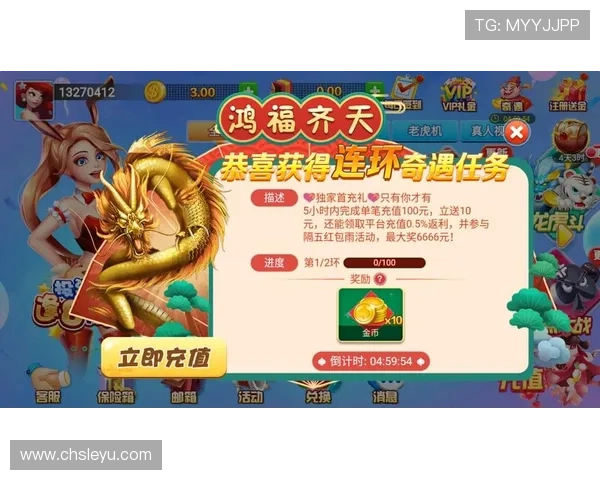 乐鱼手机版网站提供的丰富游戏资源和最新优惠活动全攻略