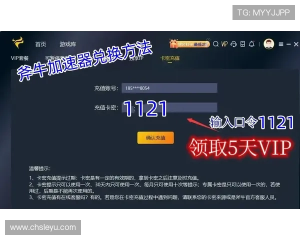 乐鱼注册地址详细指南，教你轻松完成注册流程畅享优质游戏体验