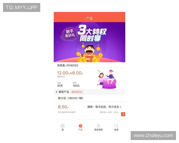 乐鱼电竞app下载官网安全保障措施，保障用户个人信息与账号安全无忧