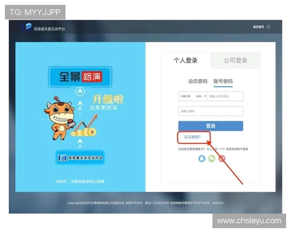 力量体育官网入口用户注册流程详解,帮助新用户快速完成账号注册与激活步骤 力量体育官网入口用户注册流程详解,帮助新用户快速完成账号注册与激活步骤