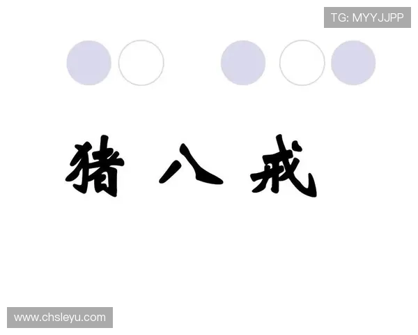 旺财28高分技巧分享教你如何在游戏中获得更多奖励和提升排名