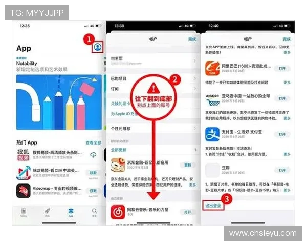 获取乐鱼平台app下载链接的方法教程，实时更新的安全可靠官方下载链接