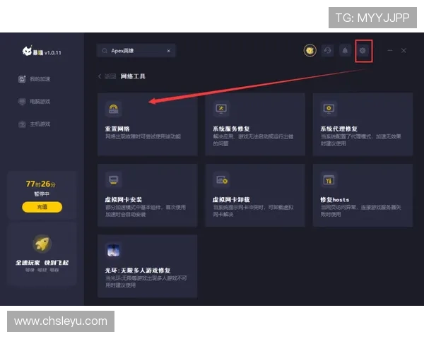 遇到乐鱼网址登录线路错误怎么办？多种有效解决方案全攻略