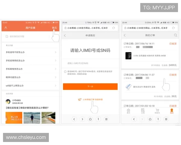乐鱼官网网页版登录app用户评价与反馈,了解真实使用体验与改进建议 乐鱼官网网页版登录app用户评价与反馈,了解真实使用体验与改进建议